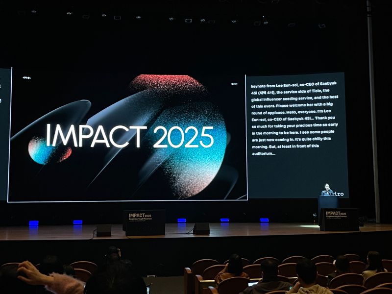 IMPACT 2025 현장